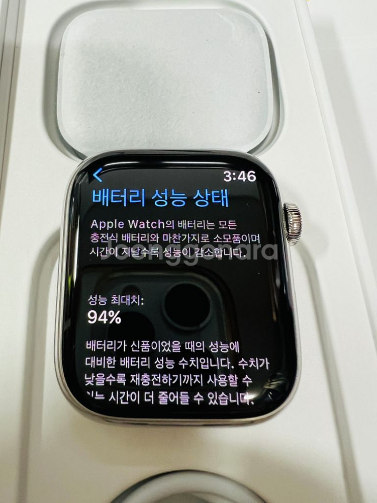 애플워치7 45mm 실버 스텐 + 정품 스포츠밴드 세트--7