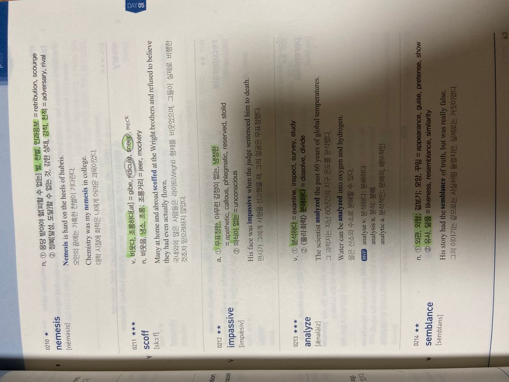 pdf파일제공) MVP Vol.1 + MVP Vol.2 이미지