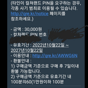 문상 30000