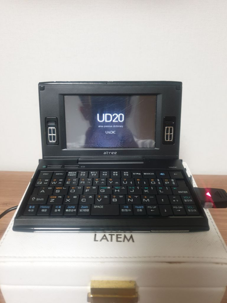 에이트리(UD20) 전자사전 이미지