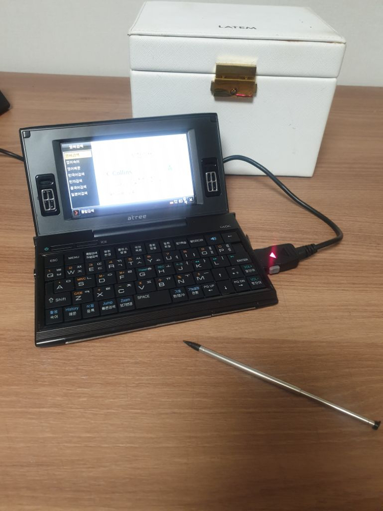 에이트리(UD20) 전자사전 이미지