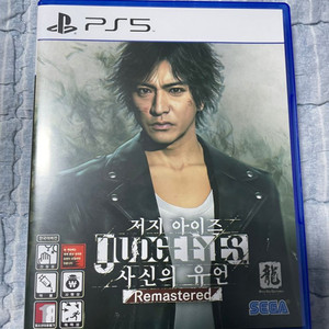 ps5 저지아이즈 사신의 유언 팝니다