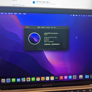 맥북프로 m2 256