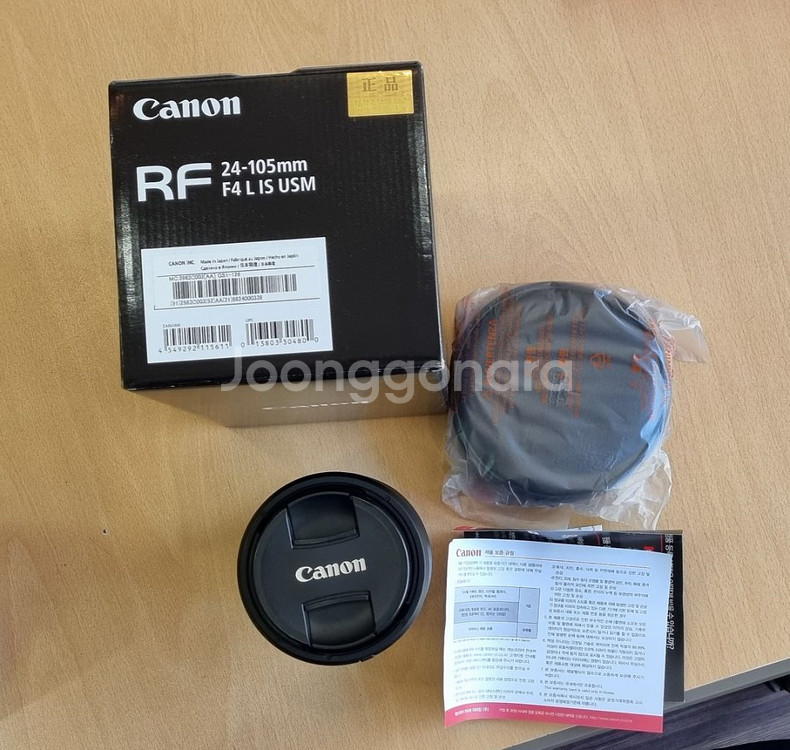 캐논 RF 24-105 f4 L IS USM--0