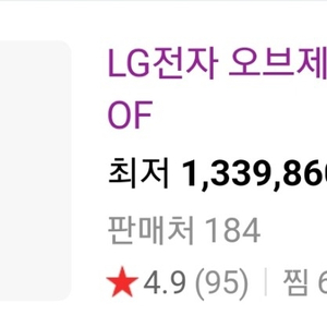 LG전자 S3BOF 스타일러스 새제품 할인판매