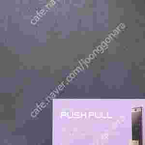 SHP-DP960 PLUS 새제품도어록팝니다.