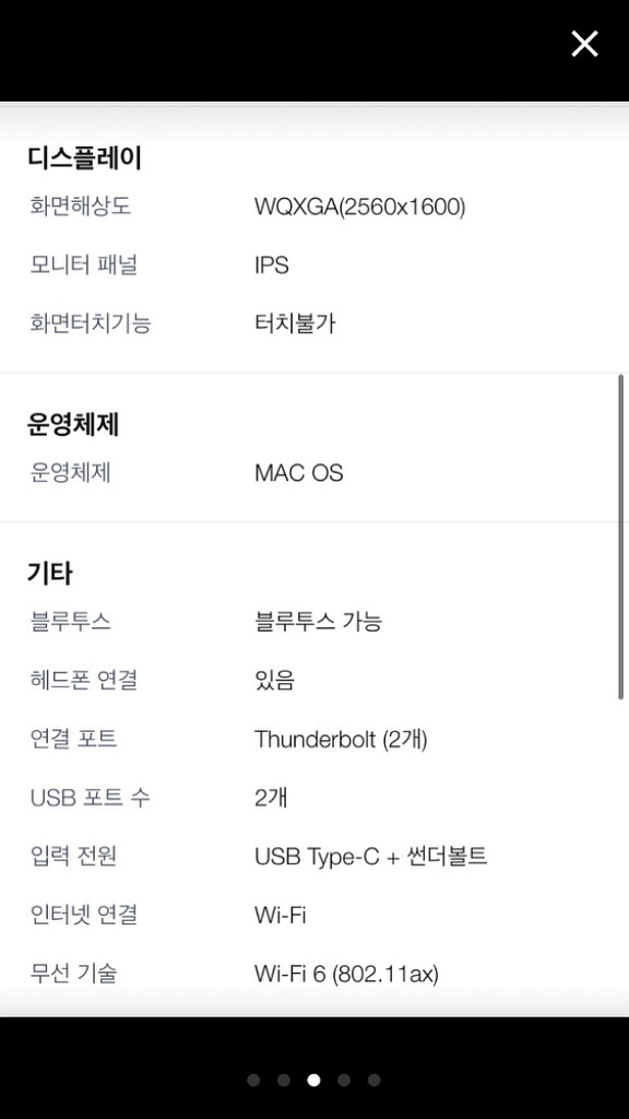 맥북 에어 m1 16g 실버 256g (미개봉)--2