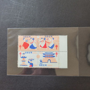 1966년 크리스마스씰 우표 4종 민속과 고유 문화제