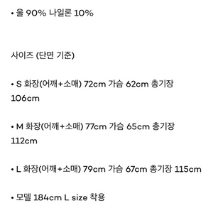 에프터프레이 발마칸 네이비(S사이즈) 판매