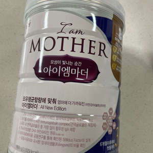 아이엠마더 3단계