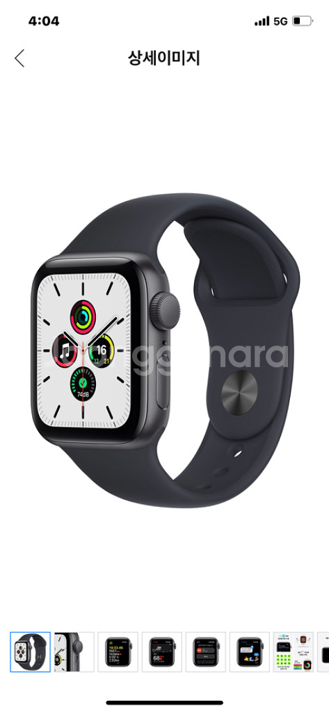 애플워치se 40 Gps--0