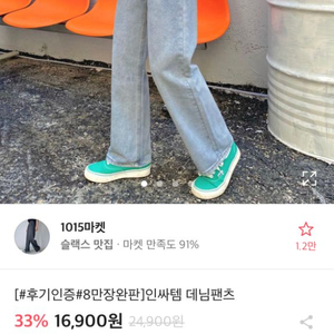 에이블리 바지 와이드 팬츠