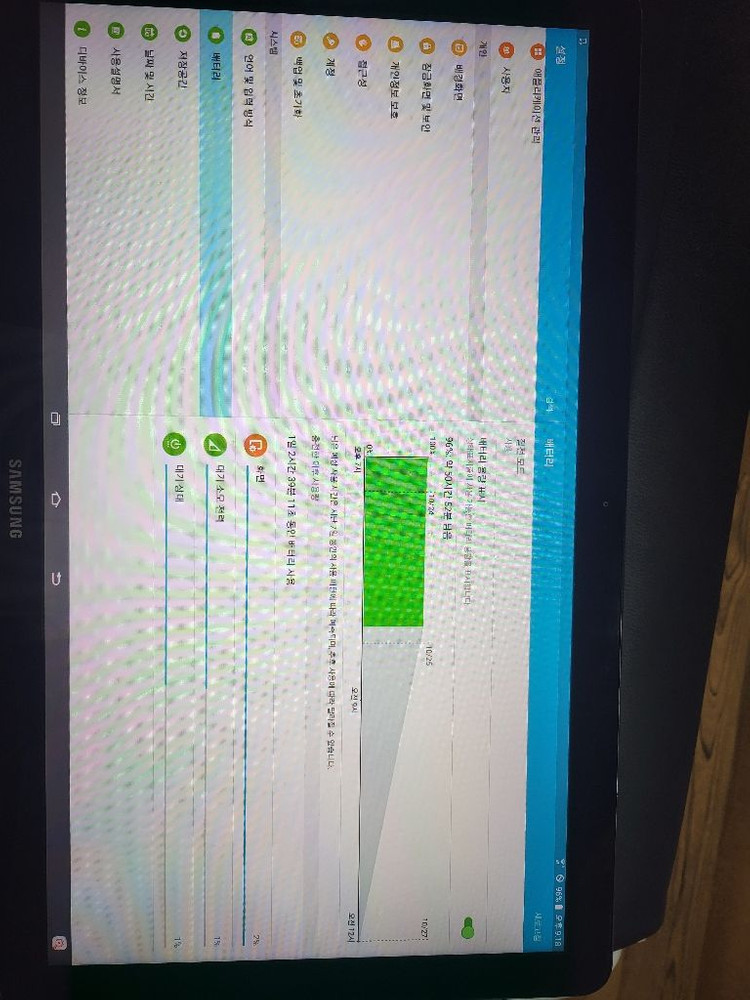 갤럭시뷰 18.4--4