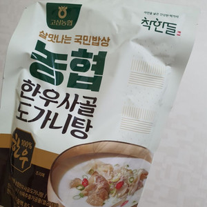 농협 한우사골 도가니탕 500g