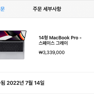 맥북 프로 m1 pro 14인치