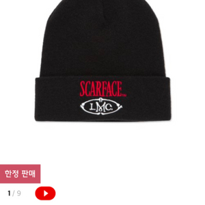 lmc x scarface 비니 구매합니다