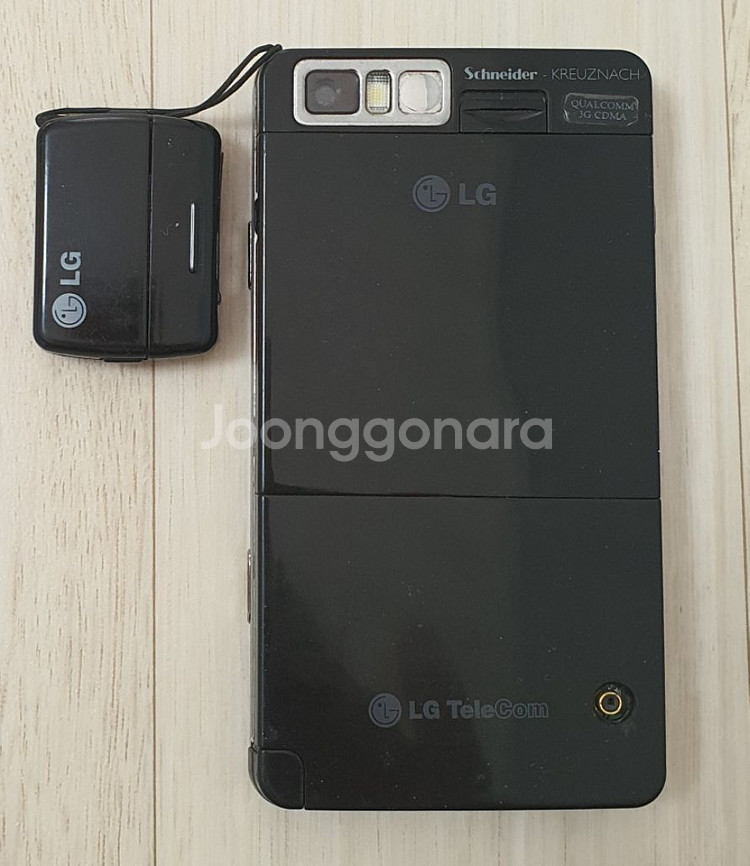 프라다폰 LG-LB3100 팝니다--5