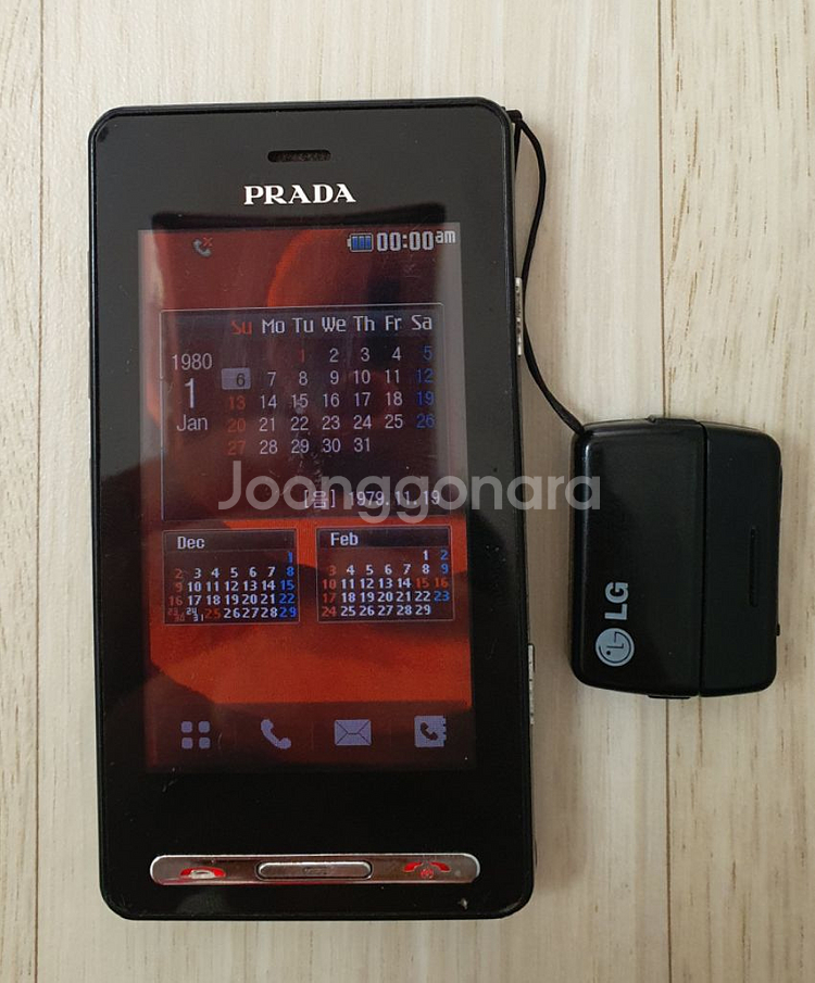 프라다폰 LG-LB3100 팝니다--1