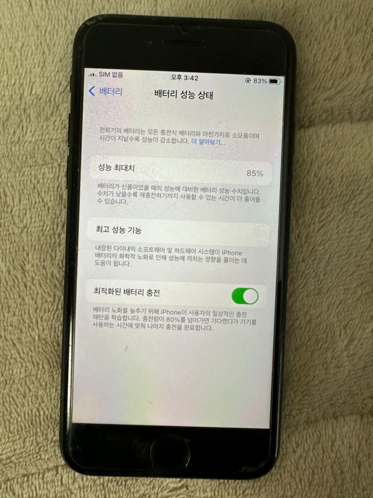 아이폰 se2 64GB--2