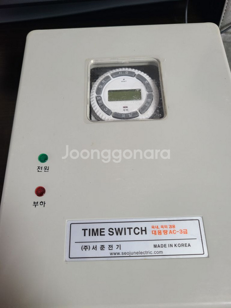 타임스위치 단상 50a--0