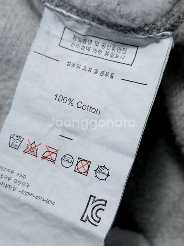 S 디스이즈네버댓 레귤러핏 기모 후드티--7