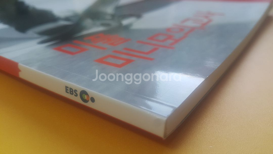 EBS 북고잉 미풀 미니 모의고사 영어독해 시즌1--4