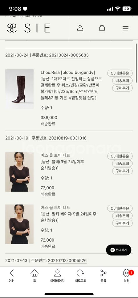 시에 Lhou.Risa[blood burgundy]--1