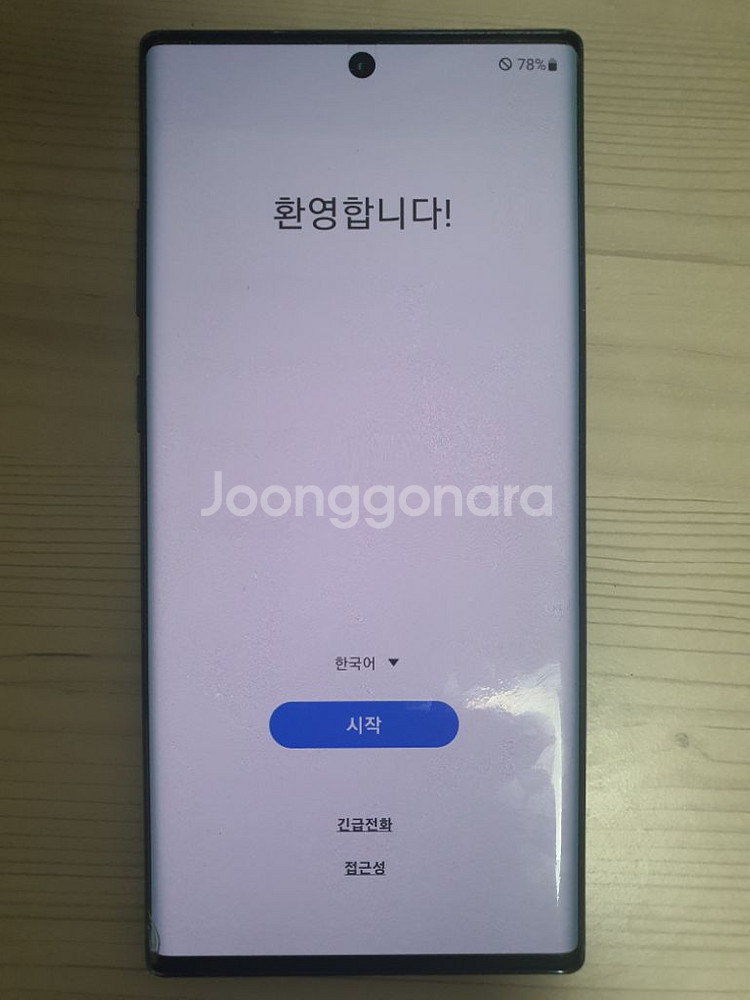 갤럭시노트10+ 노트10플러스 무잔상--0