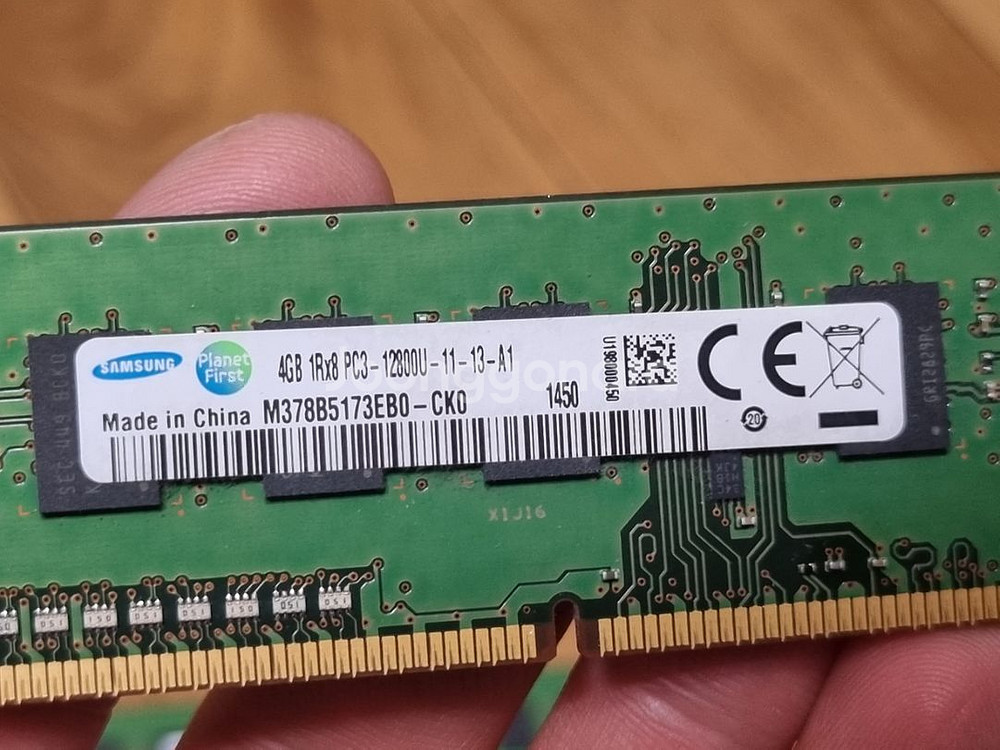 삼성 DDR3 4GB 12800U--2