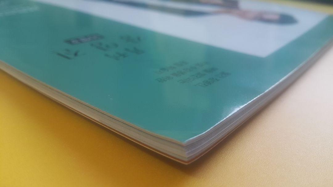 메가스터디 수학 월간 장영진 10월호--6