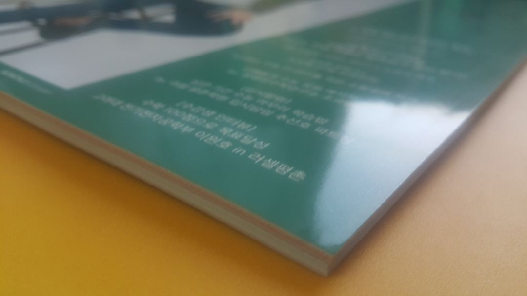 메가스터디 수학 월간 장영진 10월호--5