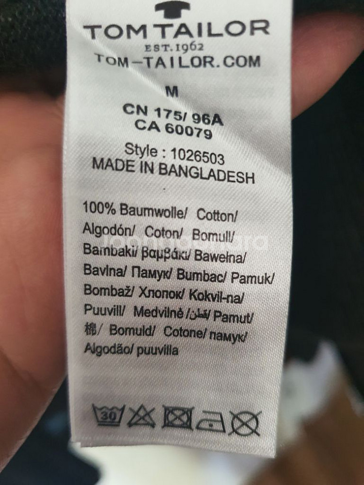 tom tailor 톰테일러 가디건--3