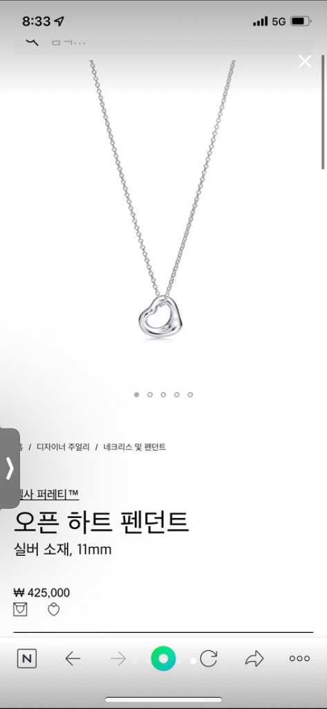 티파니앤코 목걸이 오픈 하트--4