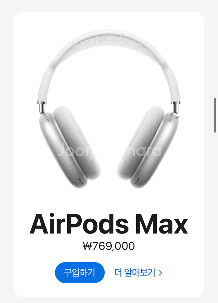[미개봉] 에어팟 맥스 실버 새상품!--0