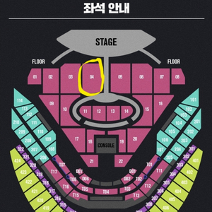 임영웅 콘서트 서울 12/11 막콘 연석 양도