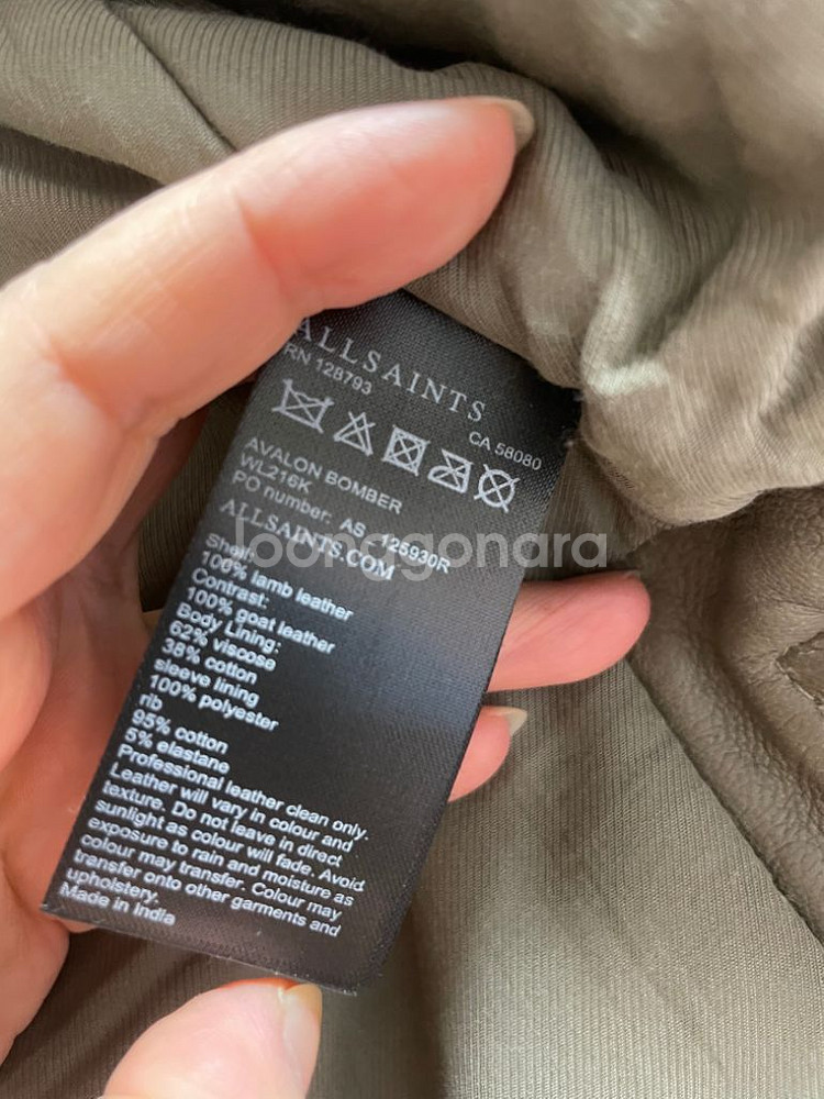 올세인츠 자켓--4