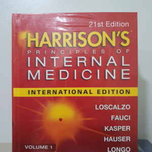 Harrison 해리슨 내과 내과학 21판 영문 | 학습/참고서 | 중고나라