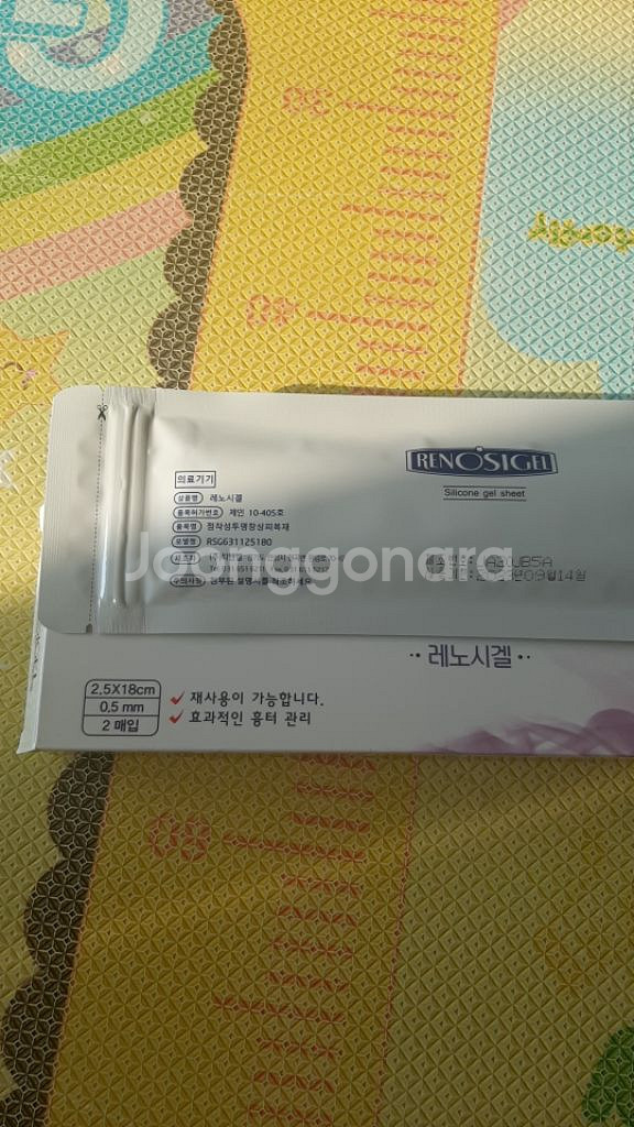 레노시겔--0