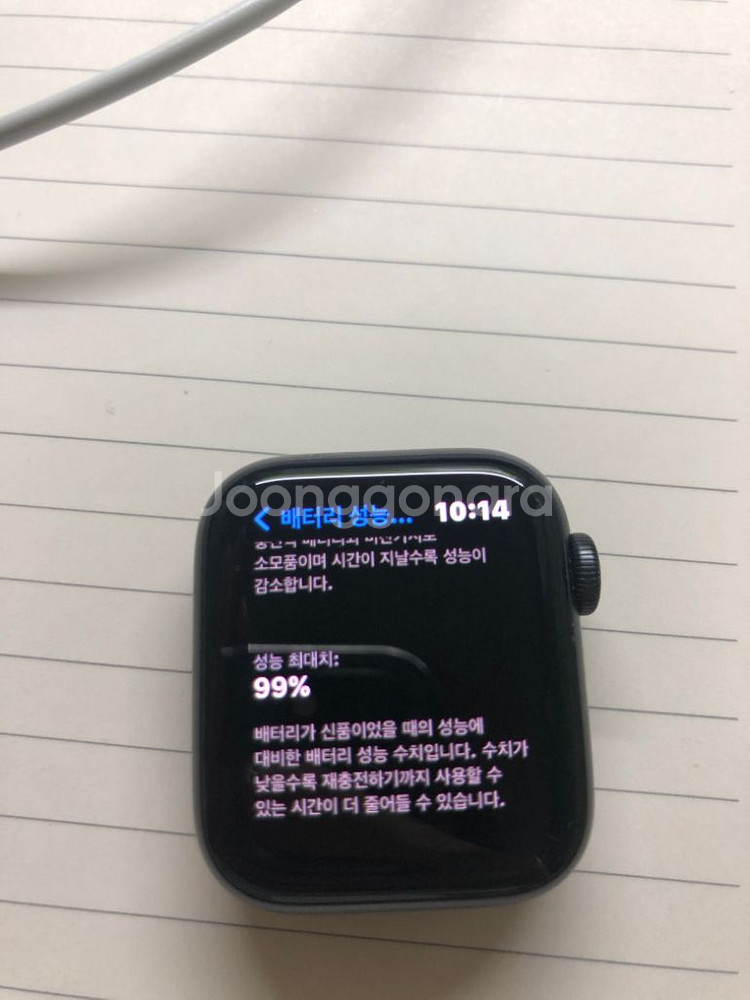 애플워치se 40 스그 팔아요--2