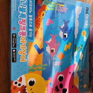 핑크퐁 애니블록