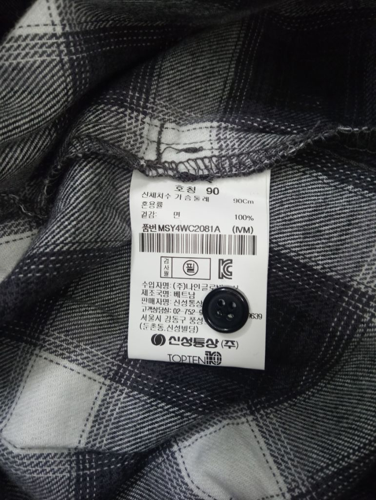 새제품ㆍ체크 약기모 롱셔츠 원피스 이미지