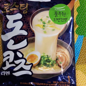 로스팅 돈코츠 라멘