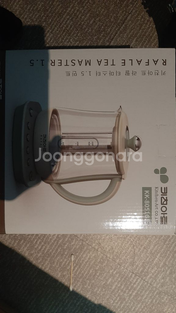 키친아트 라팔 티마스터 민트--1