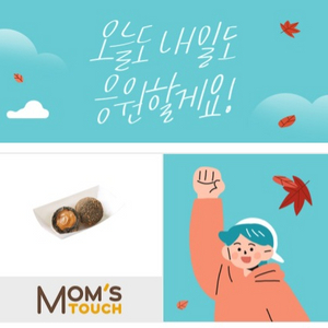 맘스터치 달콤카라멜볼 2조각