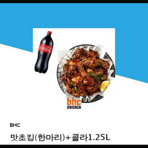 맛초킹 치킨