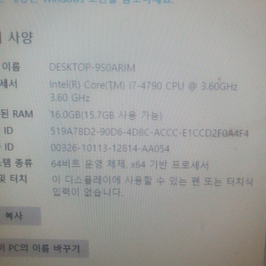 i7-4790 10만원 ddr3 8gb 두개 개당2.5