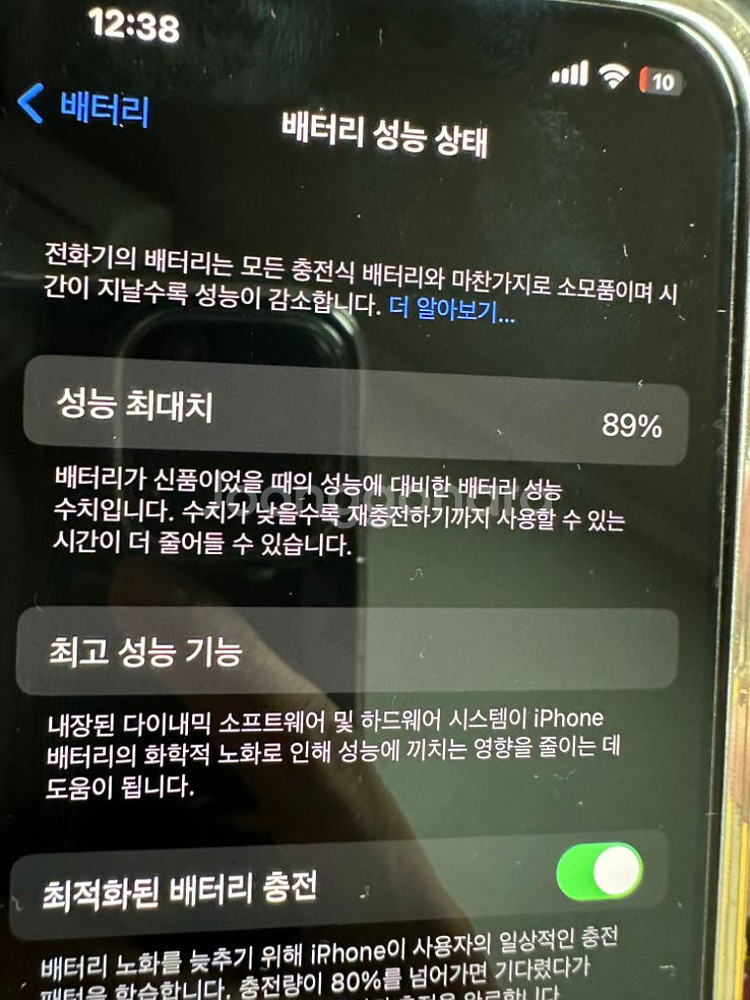 아이폰 13 프로 256--6