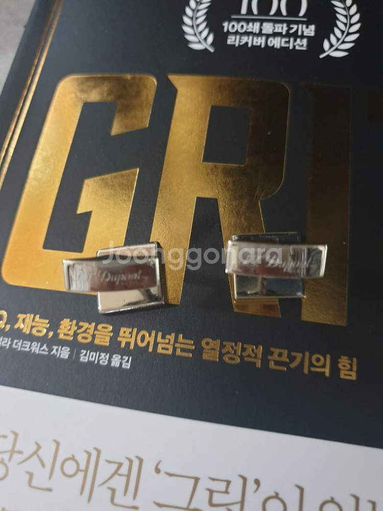 명품 커프스 버튼 에르메스 몽블랑 폴스미스--5