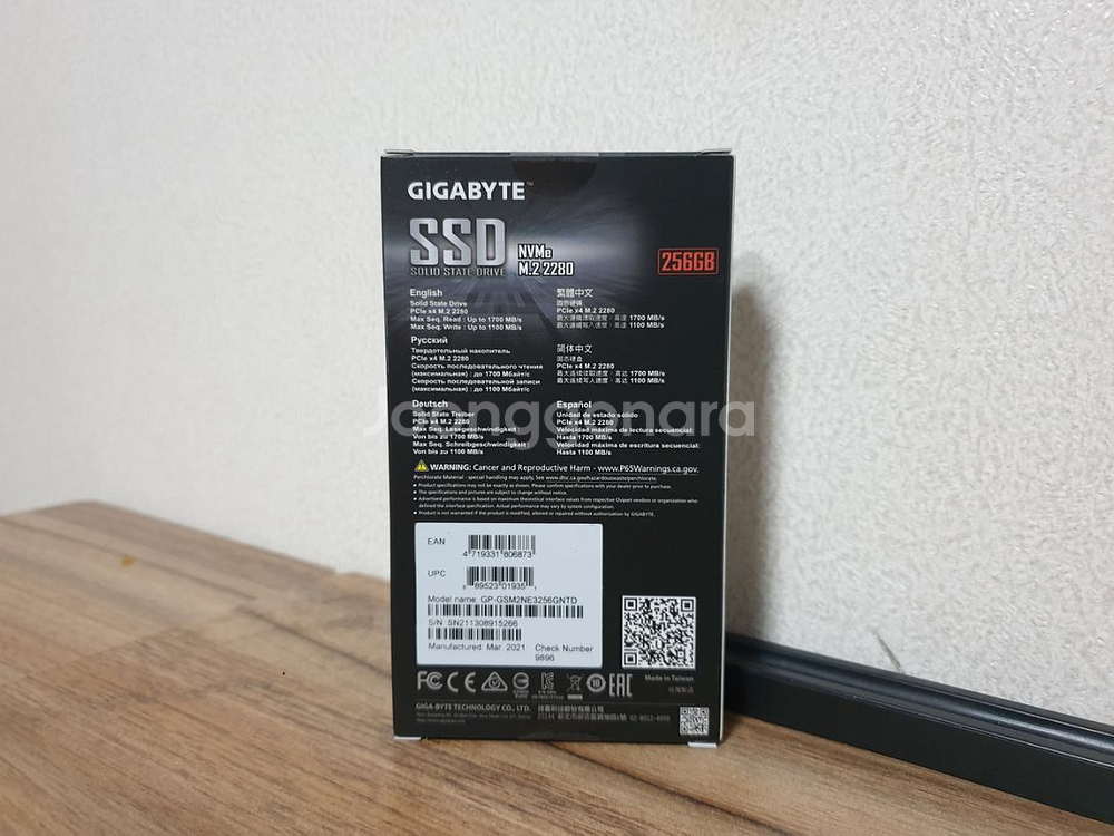 기가바이트 GP-GSM2NE3 NVMe 256G SSD--1