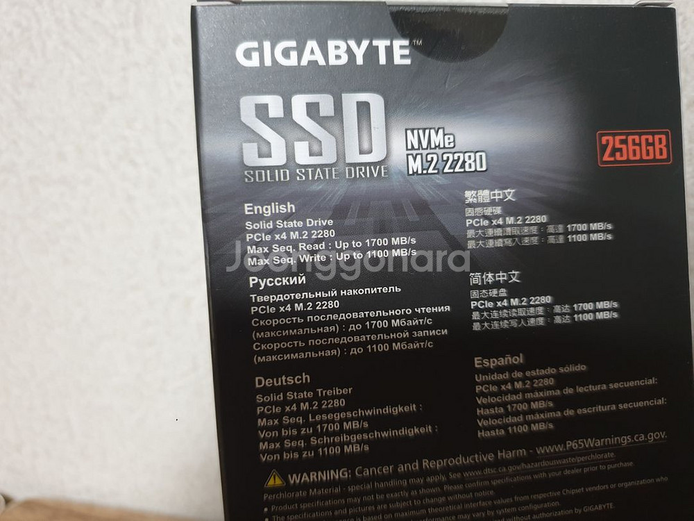 기가바이트 GP-GSM2NE3 NVMe 256G SSD--3